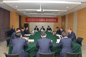 集團(tuán)公司召開(kāi)股東會(huì)選舉第六屆董事會(huì)、監(jiān)事會(huì)組織機(jī)構(gòu)