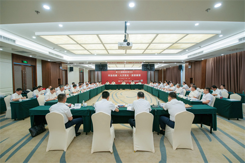 集團第十七屆職業(yè)經(jīng)理論壇舉行